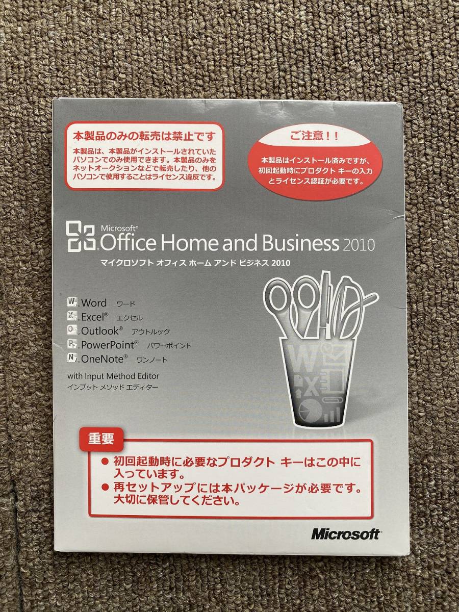 ☆送料無料☆ Microsoft Office Home and Business 2010 OEM 正規品 ⑤