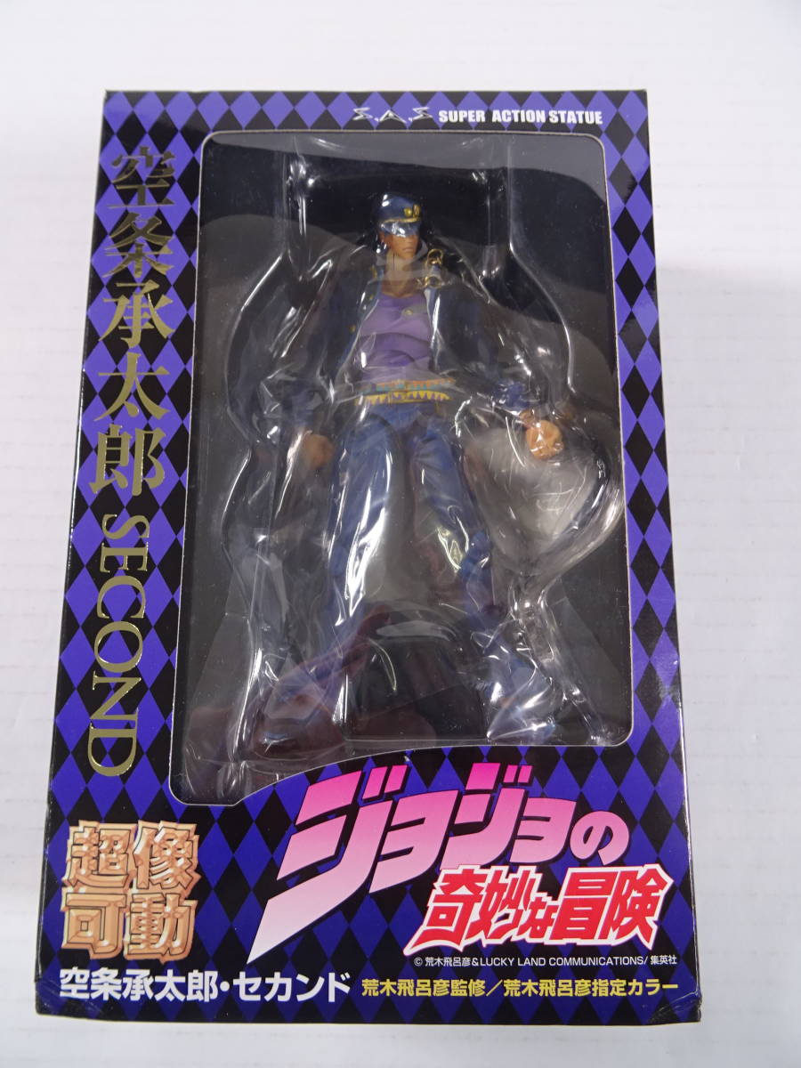 06/S824★メディコス・エンタテインメント★超像可動 空条承太郎・セカンド★ジョジョの奇妙な冒険★中古