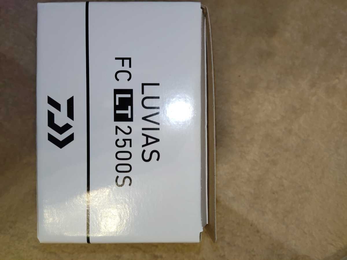 20ルビアス FC LT 2500S