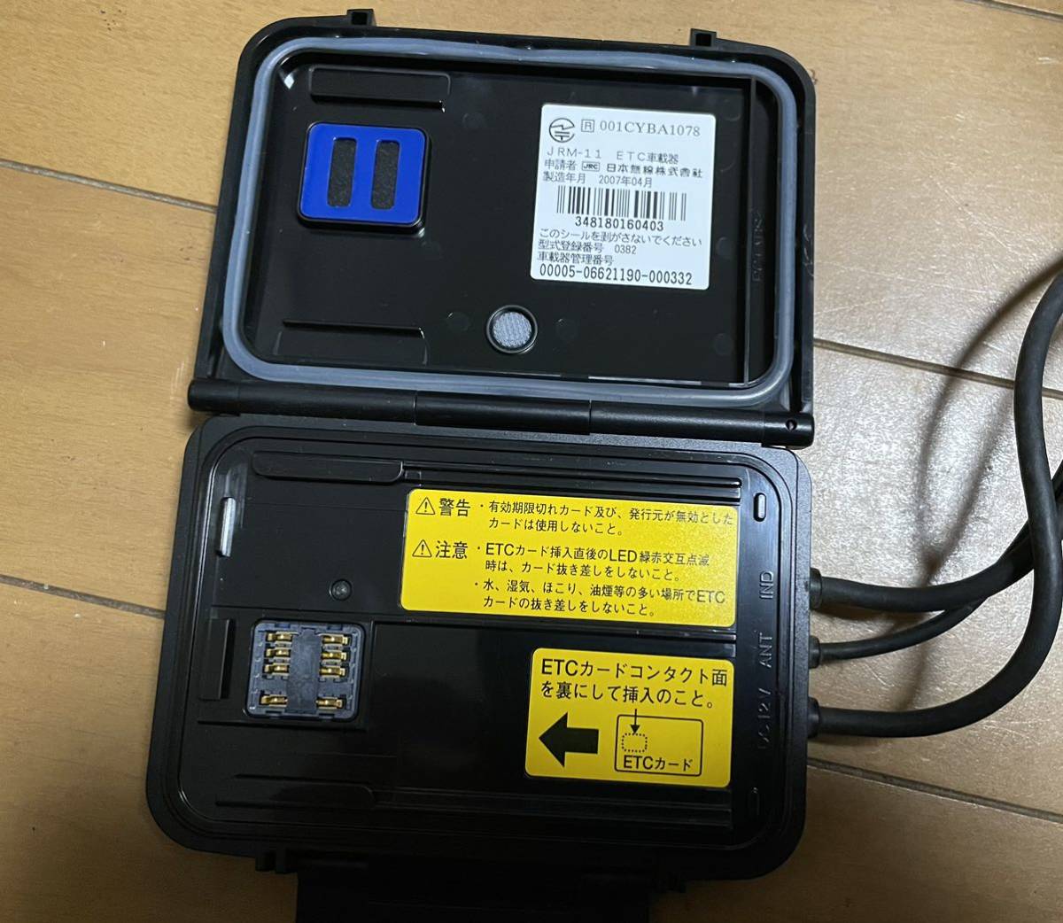 JRM-11 日本無線 バイク用 日本無線車載器 ETC（0070) アンテナ