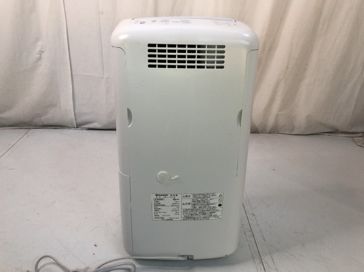 SHARP CM-L100-W 冷風 衣類乾燥 除湿機 プラズマクラスター 2021年製