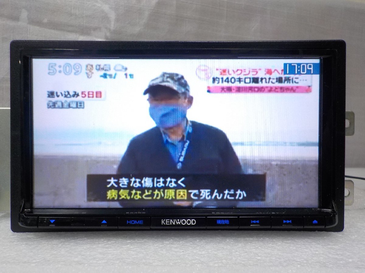 ケンウッド彩速ナビ MDV-L403W ワンセグTV⁄SD⁄USB⁄iPod KENWOOD 彩速