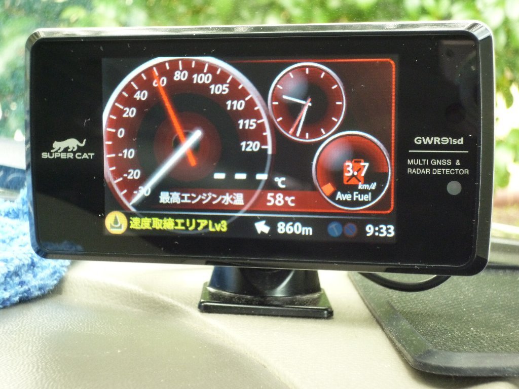 COMTEC コムテック GPSレーダー探知機 OBD2 ZERO803V コムテック