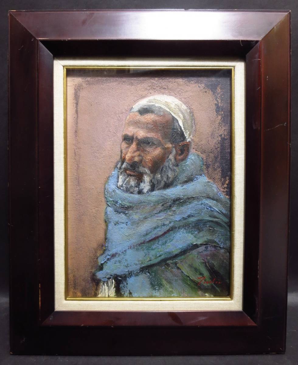 模写 コレクター多数 メキシコの画家 人物画 油彩 手書き ジェイ