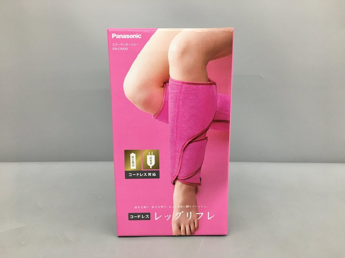 エアーマッサージャー レッグリフレ EW-CRA39 パナソニック Panasonic コードレス 脚リフレッシュ 美品 2301LS166