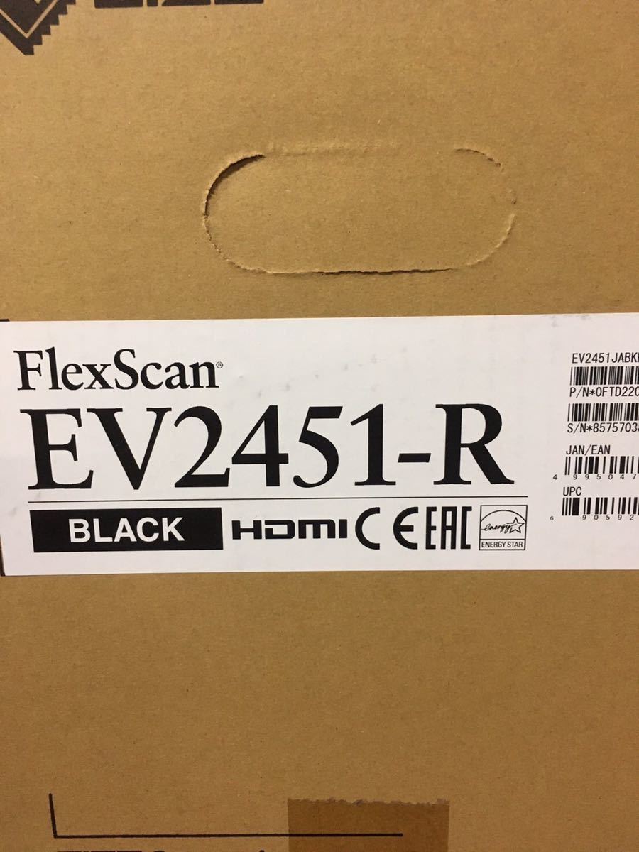 EIZO FlexScan EV2451 23.8 inch & EIZO FlexScan EV2451-R