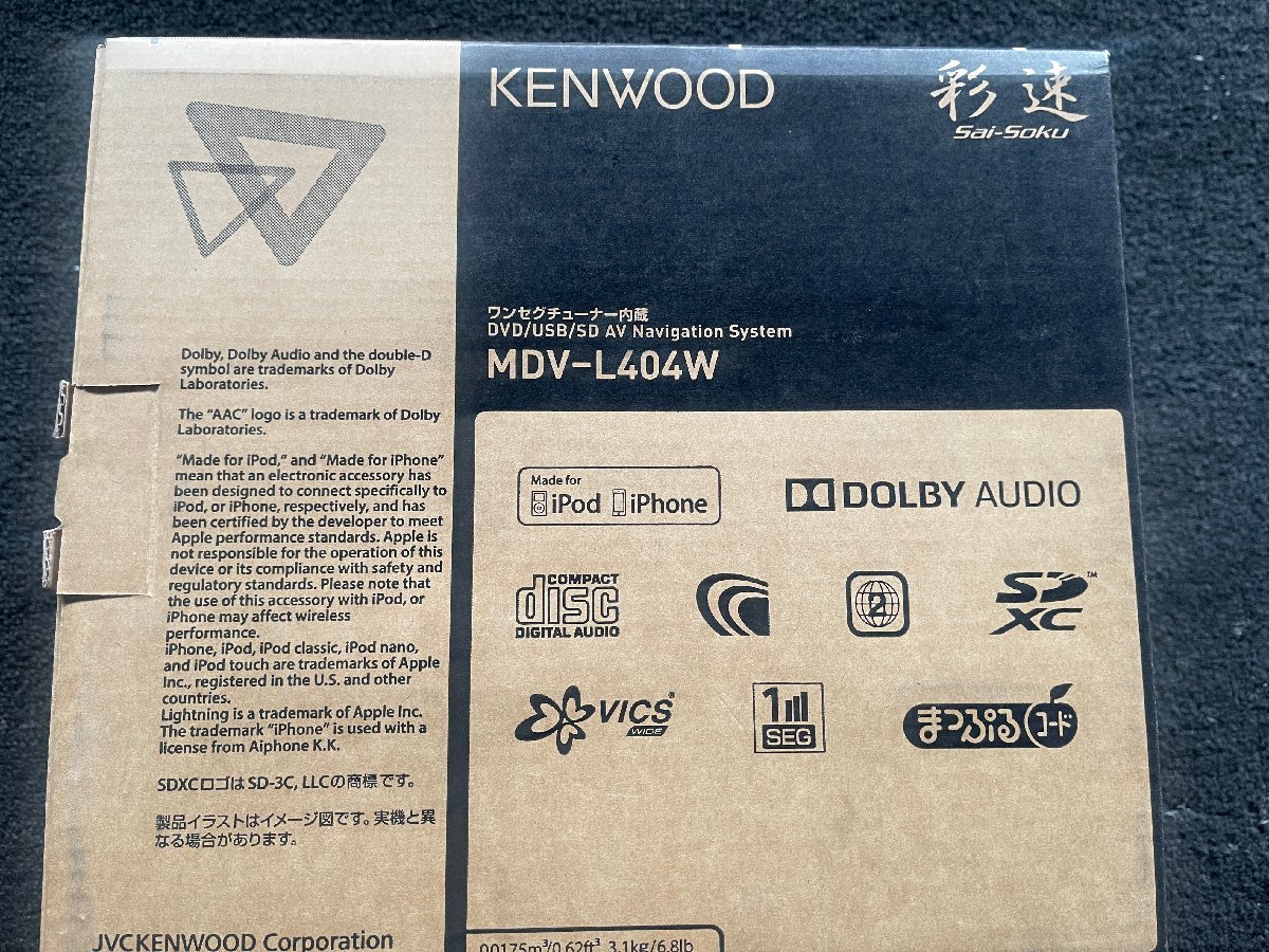 【新品未使用】KENWOOD ケンウッド 彩速ナビ MDV-L404W 7型ワイドナビ USB SD DVD KENWOOD 彩速ナビ カーナビ 地デジ&frasl;DVD&frasl;CD ケンウッド、ドラレコと連携する彩速ナビ「MDV-L504W&frasl;L504」「MDV Kenwood（ケンウッド