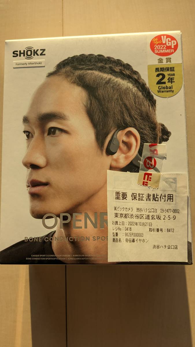 未使用新品 SHOKZ OPENRUN S803 保証期間あり