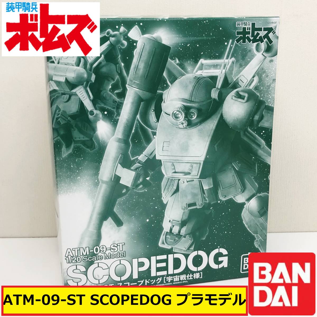 SALE，豊富な】 【中古】 リスター ザ シューティングスター MD [メガ