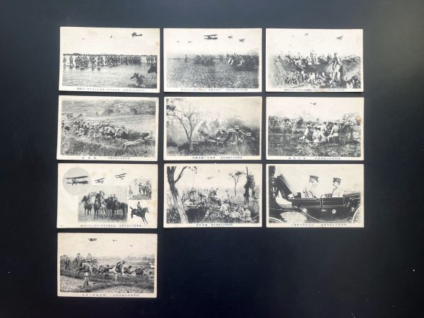 戦前 絵葉書 10枚 陸軍特別大演習実況 戦闘射撃ノ歩兵 戦闘機 機関銃隊