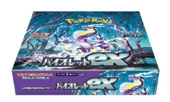 ポケモンカードゲーム スカーレット＆バイオレット 拡張パック