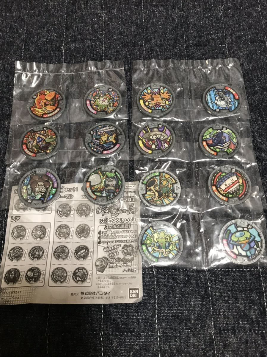 コマじろう メダルの値段と価格推移は 63件の売買情報を集計したコマじろう メダルの価格や価値の推移データを公開