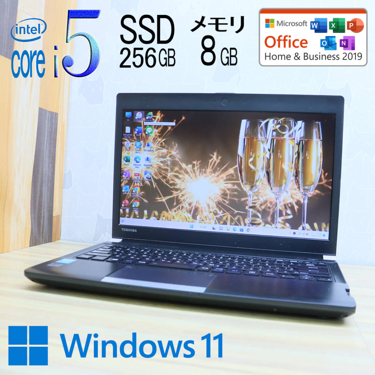 ☆美品 高性能4世代i5！新品SSD256GB メモリ8GB☆Dynabook R734M Core