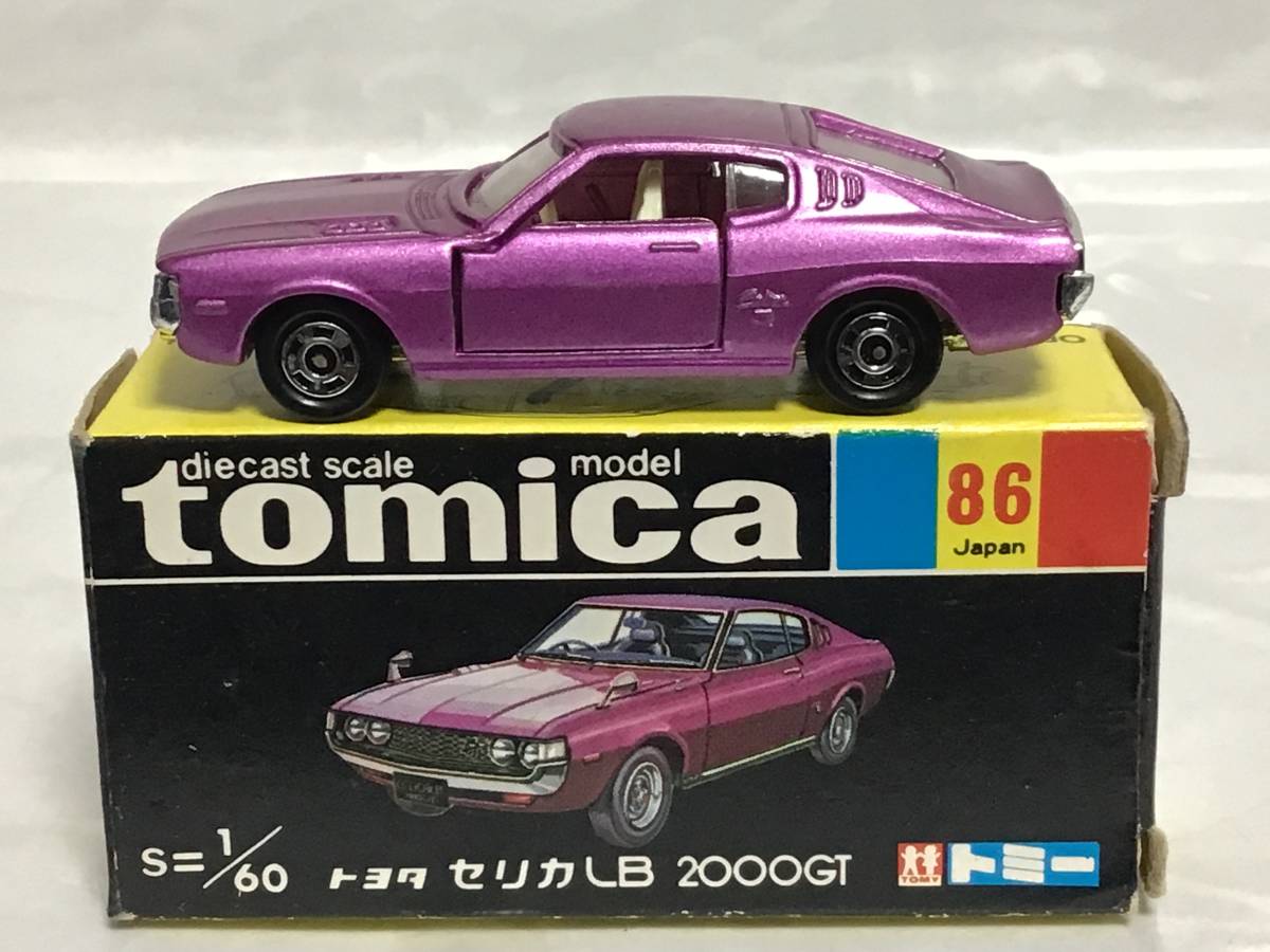 トミカ 86 黒箱 箱付 トヨタ セリカ LB 2000 GT 日本製