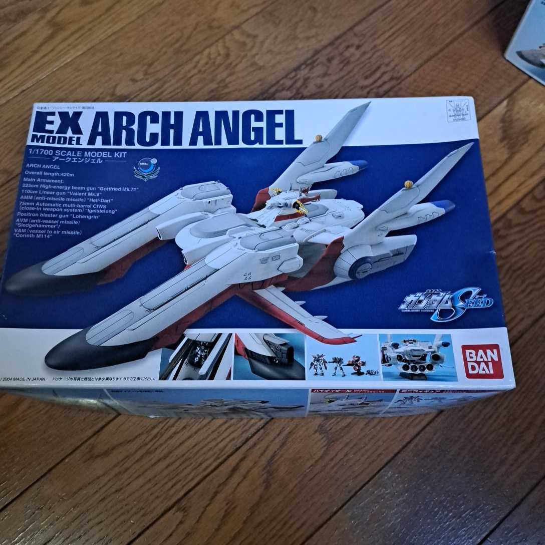 未組立/EXモデル 1/1700 アークエンジェル、エターナル、ミネルバ 3種