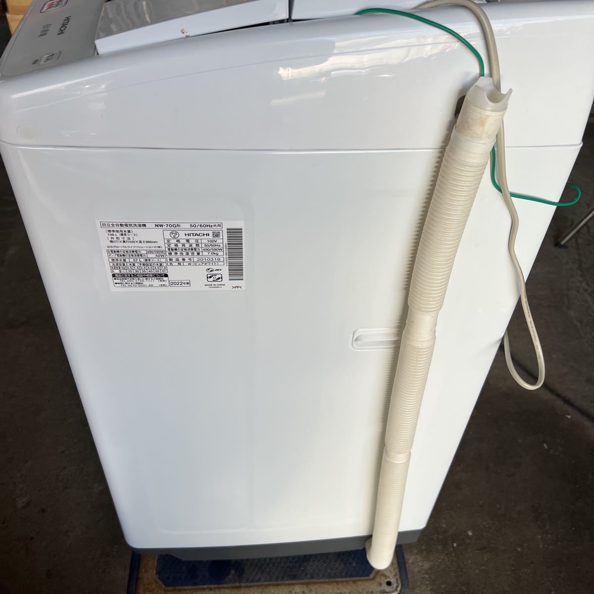 直接引き取りのみ】HITACHI 日立 全自動洗濯機 白い約束 7kg NW-70G 