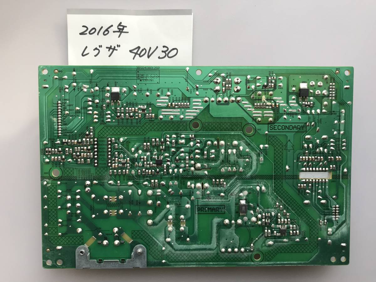 ☆動作確認済み☆東芝REGZA☆40インチ☆40V30☆電源基板☆2016年製 