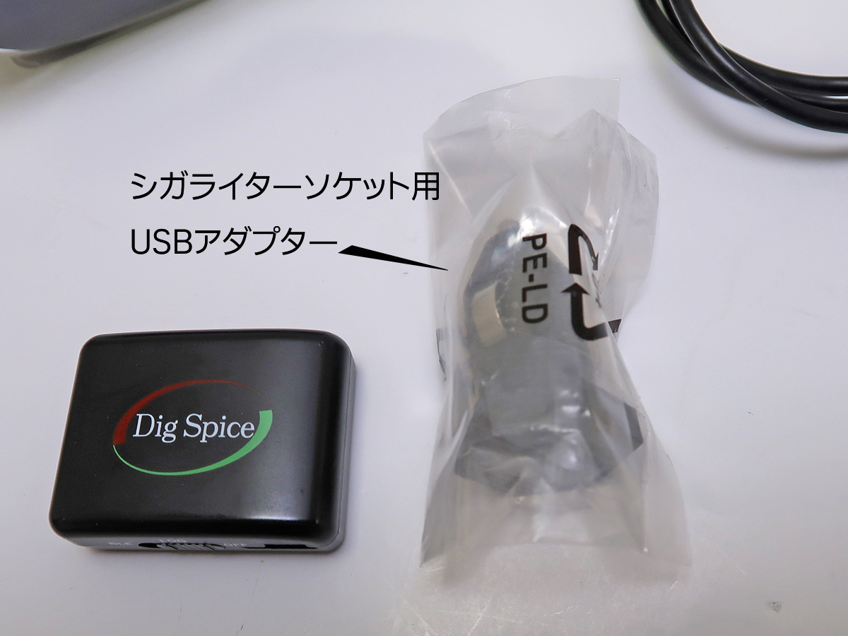 デジスパイス3 DigSpiceⅢ GPS データロガー サーキットロガー 中古