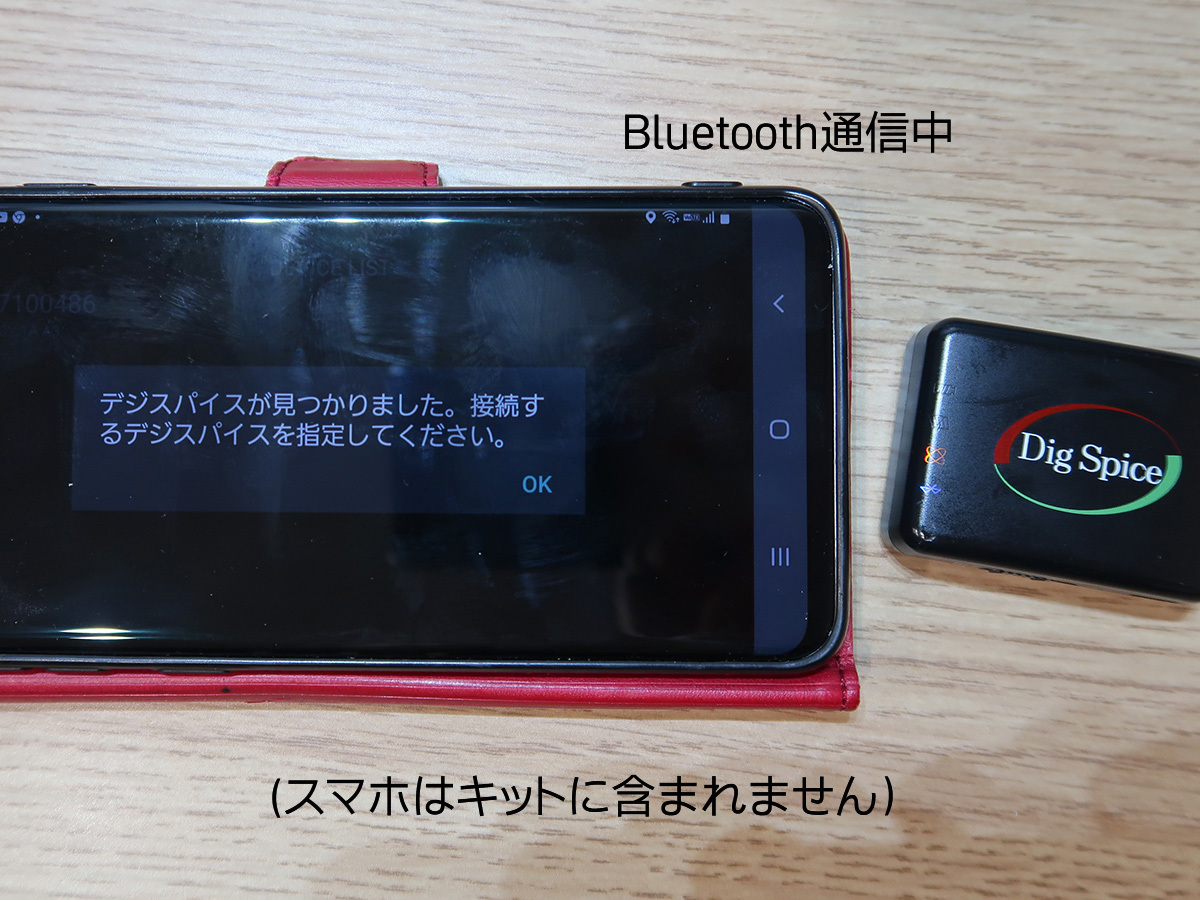 デジスパイス3 DigSpiceⅢ GPS データロガー サーキットロガー 中古