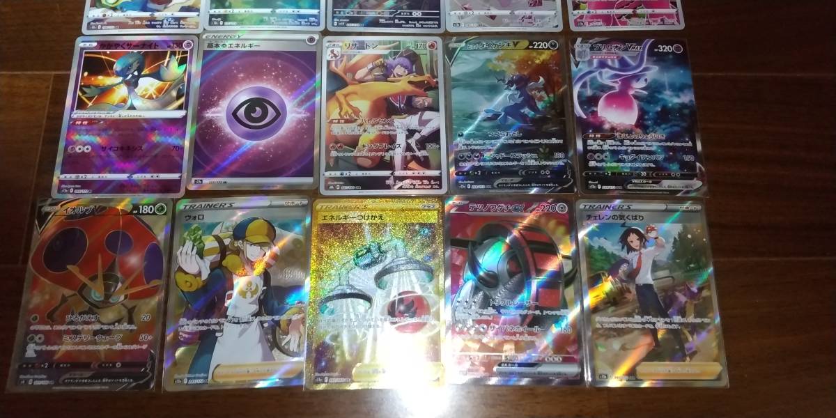 未使用 ポケモンカード VSTARユニバース バイオレットex SR UR CHR SAR 