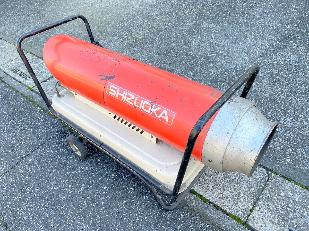 中古☆SHIZUOKA☆静岡製機☆ホットガン☆HOTGUN☆ジェットヒーター☆125L