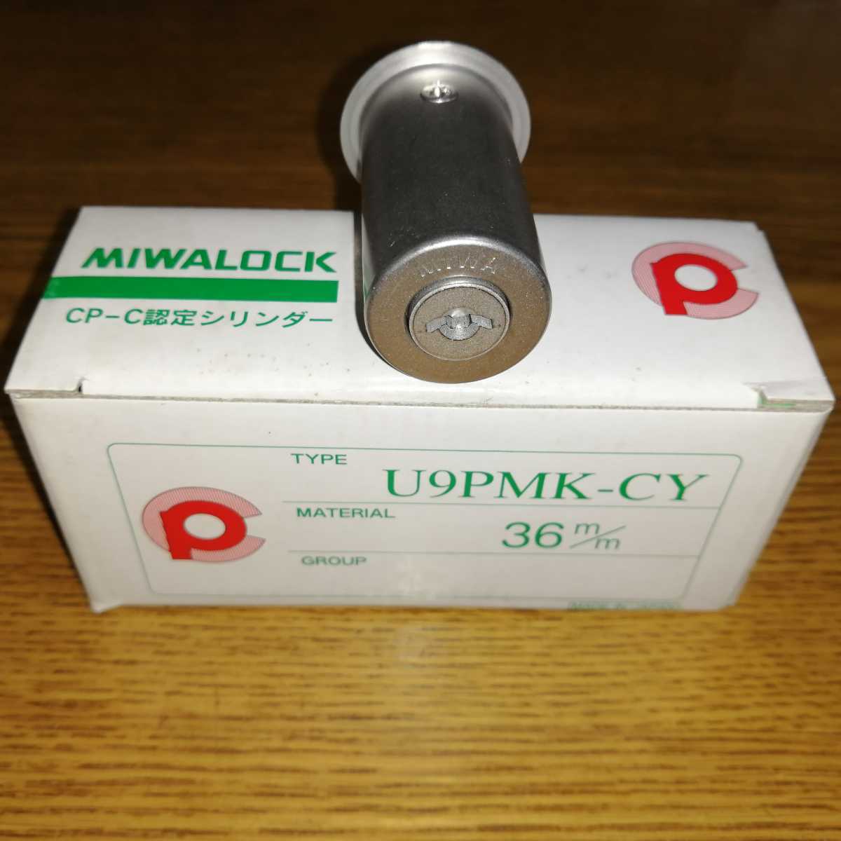 ★MIWA 鍵 U9 PMK 交換用シリンダー★ U9-PMK.CY_1