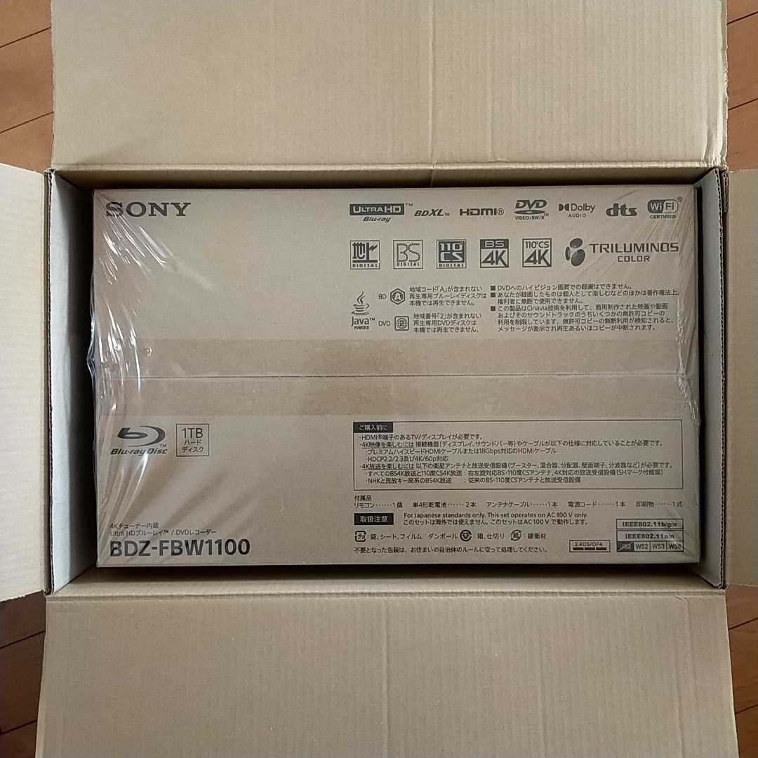 SONY 1TB ソニー レコーダー SONY⁄ソニー ブルーレイディスク⁄DVD