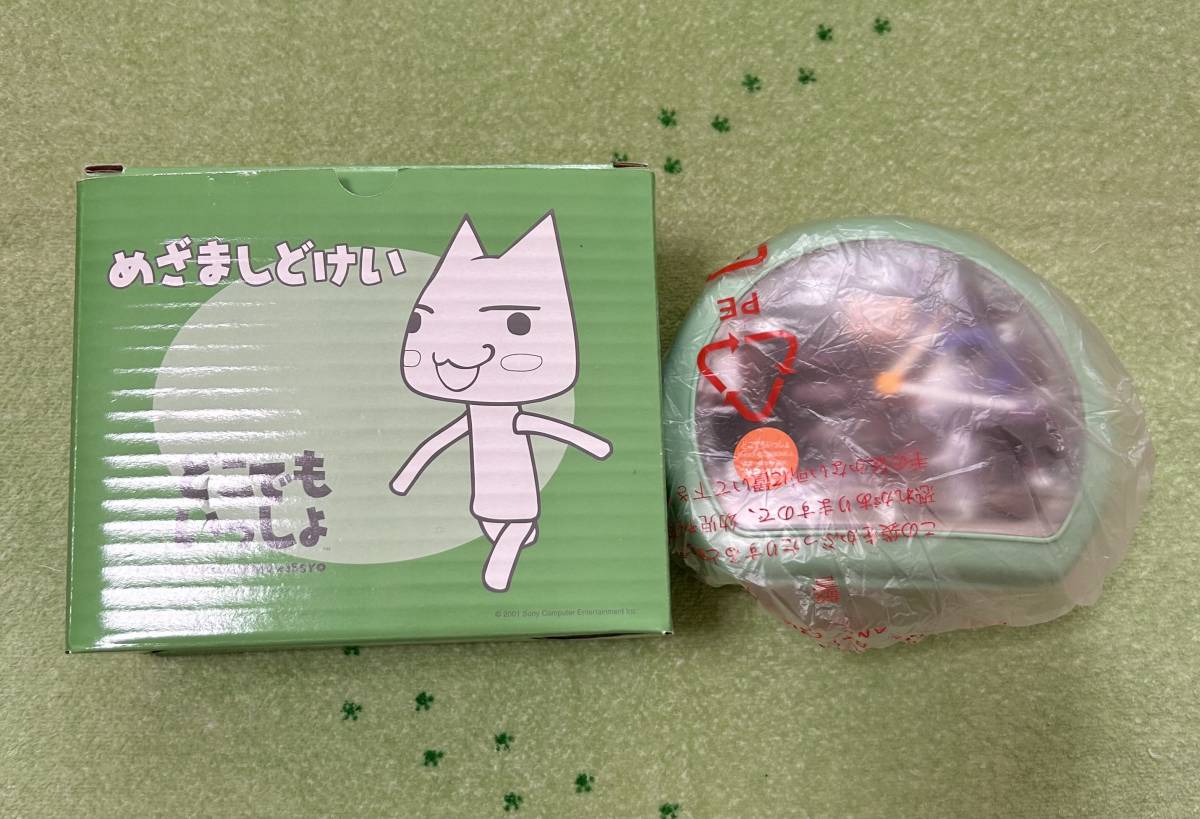 目覚まし時計 どこでもいっしょ 置時計 めざましどけい 時計 トロ 送料 