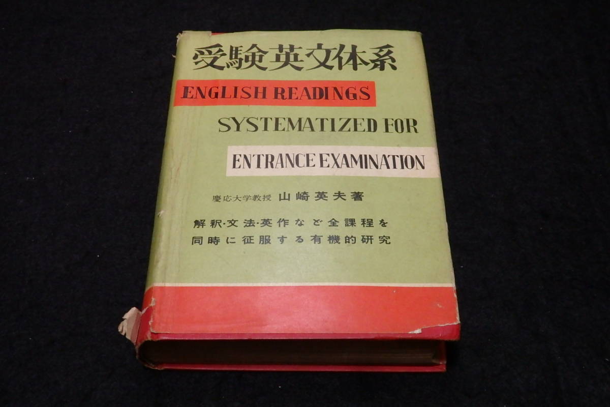 駿台 2004 夏期 化学特講Ⅳ 2冊 駿台 2004 夏期 化学特講Ⅳ