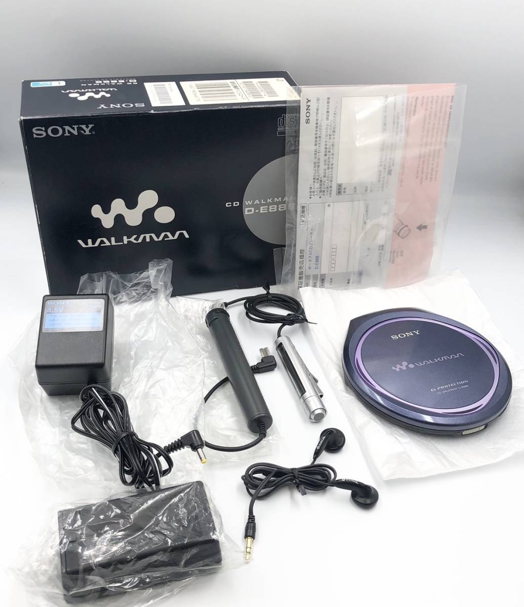 概ね美品 SONY D-E888 WALKMAN ポータブルCDプレーヤー D-E888