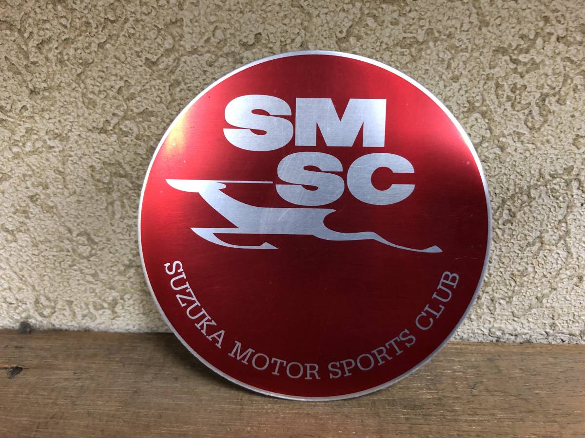 新品 未使用 SMSC グリルカーバッチ エンブレム 鈴鹿サーキット SMSC -グリルバッジ 新品 英国製｜Yahoo