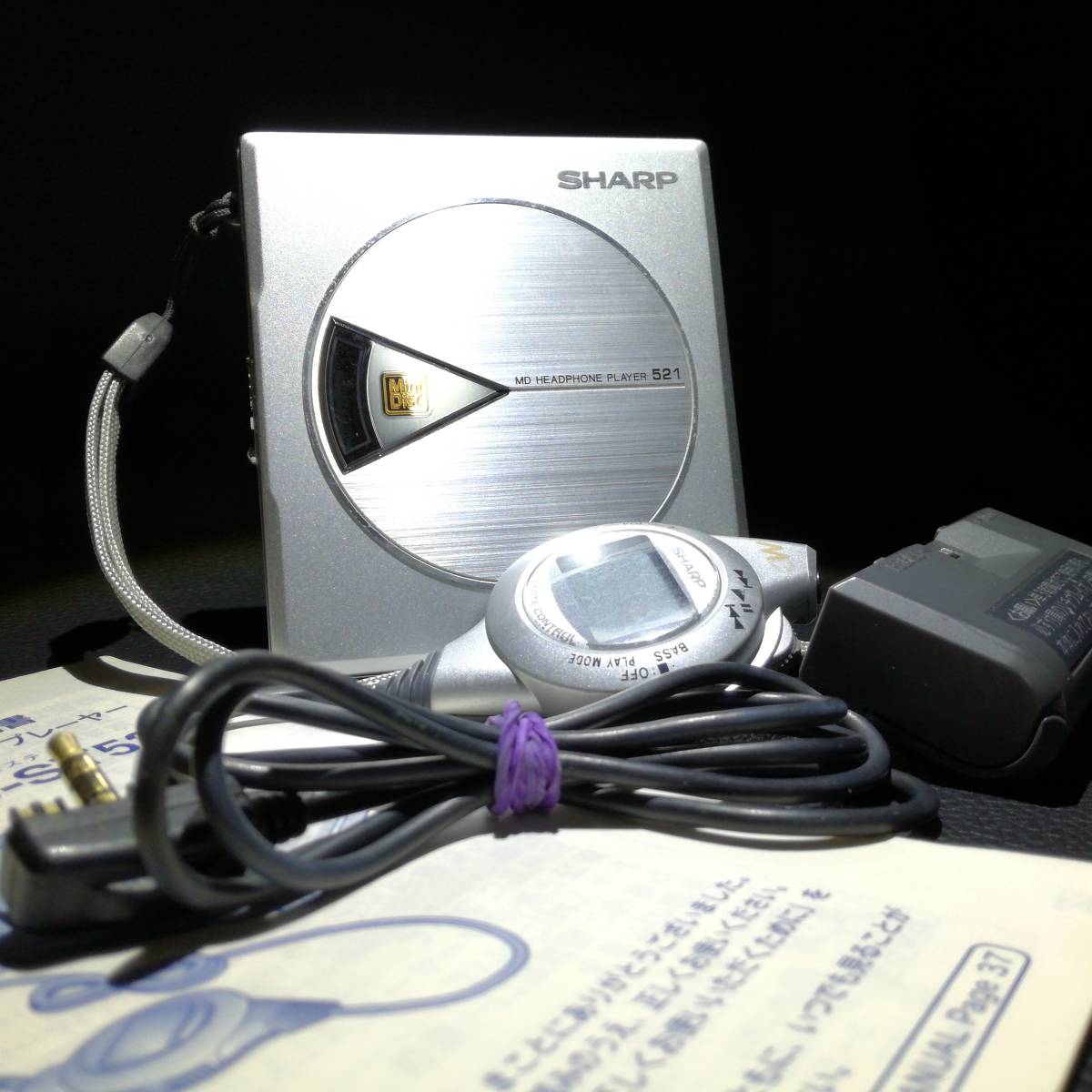 SHARP MD-ST521-S / シャープ ポータブル MDヘッドホンプレーヤー