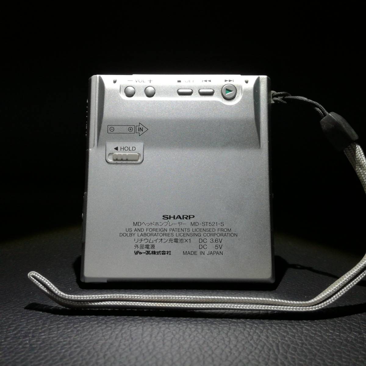 SHARP MD-ST521-S / シャープ ポータブル MDヘッドホンプレーヤー