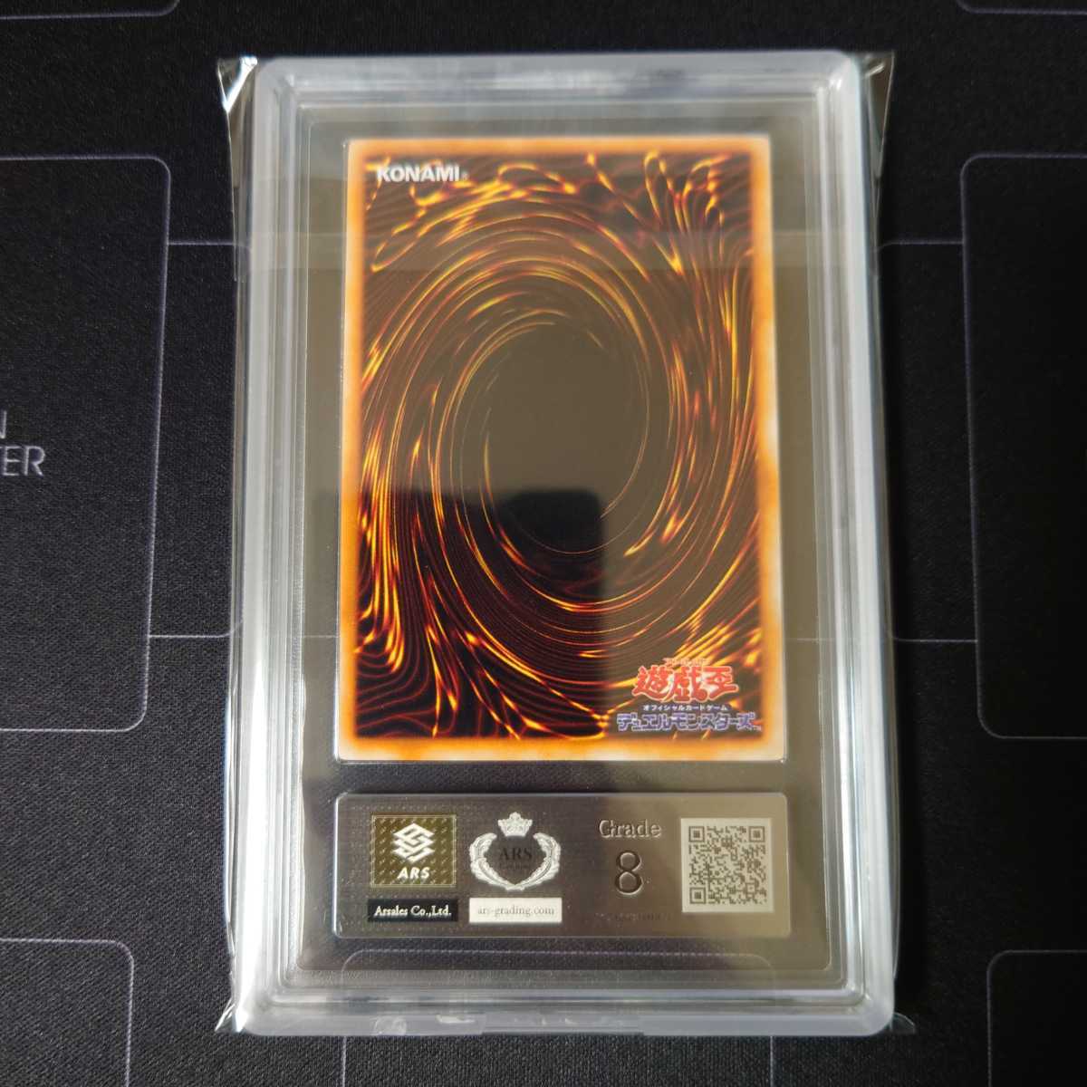 初期 遊戯王 カオスソルジャー ウルトラレア カオス・ソルジャー