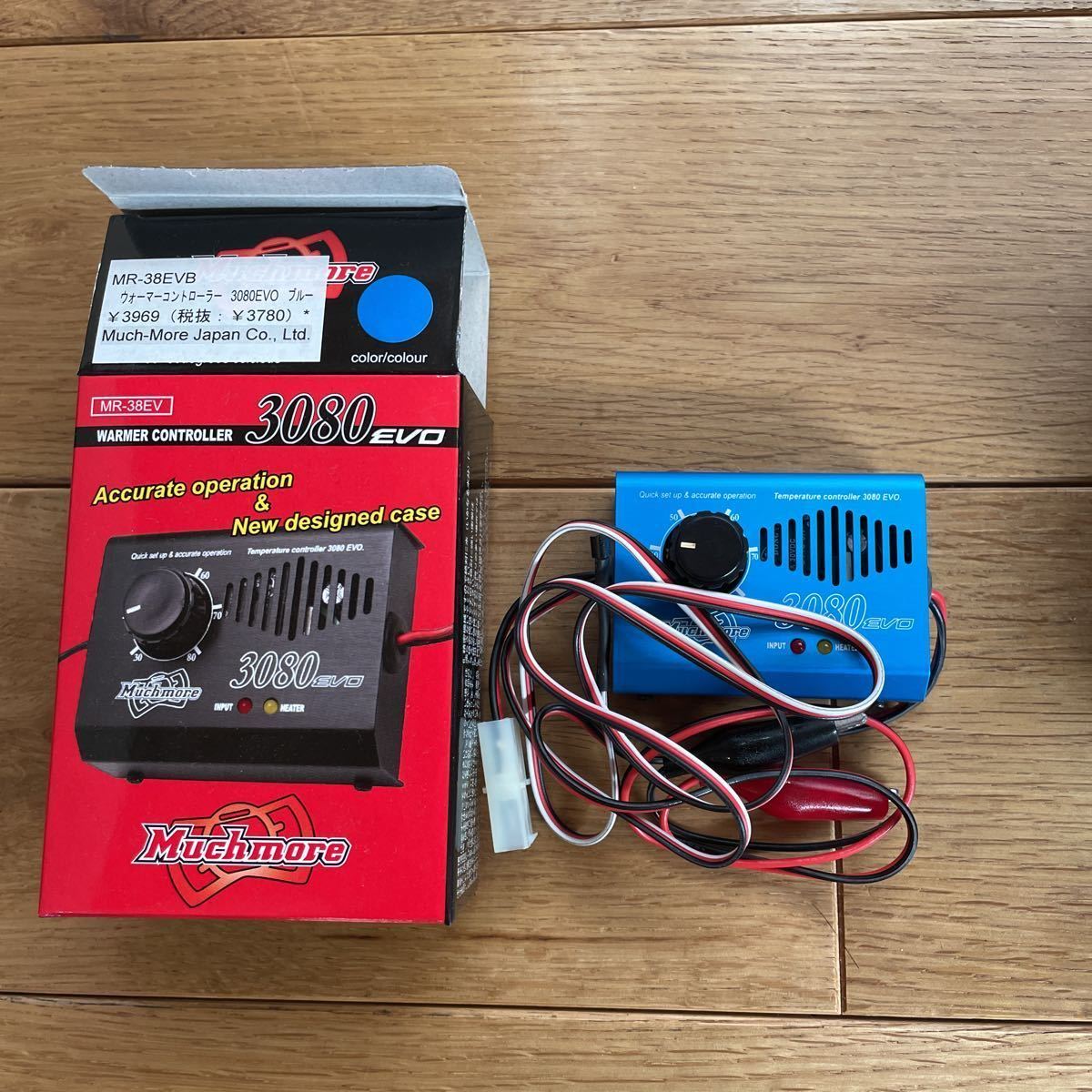 タイヤウォーマー マッチモア Muchmore Muchmore CTX-W platinum