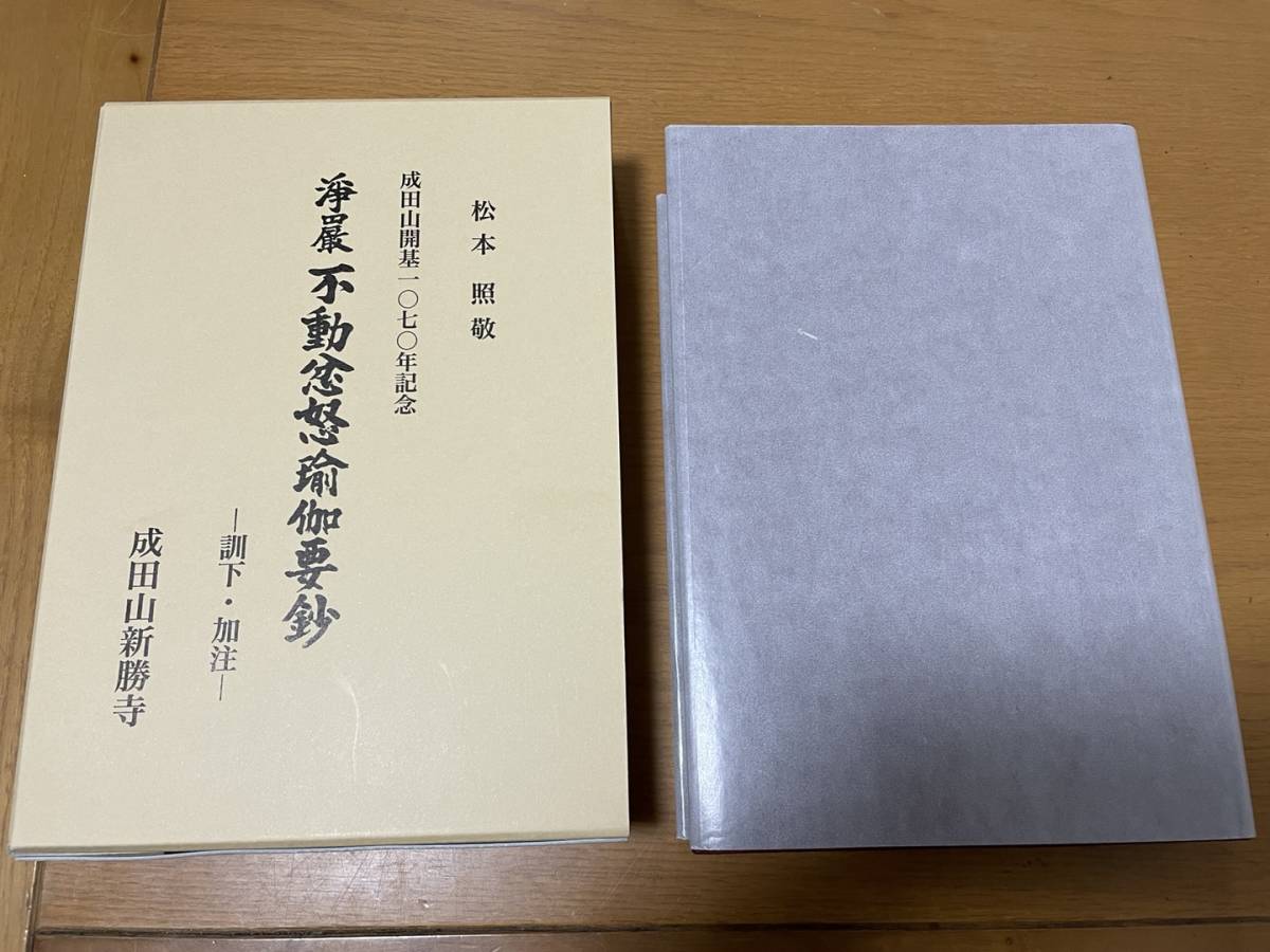書籍 いのちのことば社 -いのちのことば社の中古品 2026年最新Yahoo