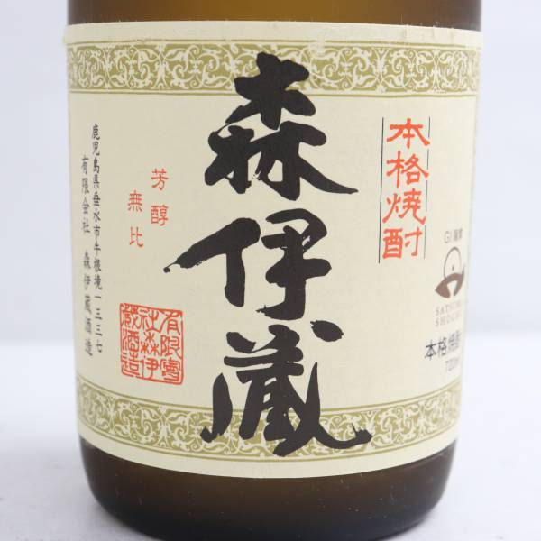 1円～ 森伊蔵 かめ壺焼酎 25度 720ml ※ラベルキズ有り T23A130015