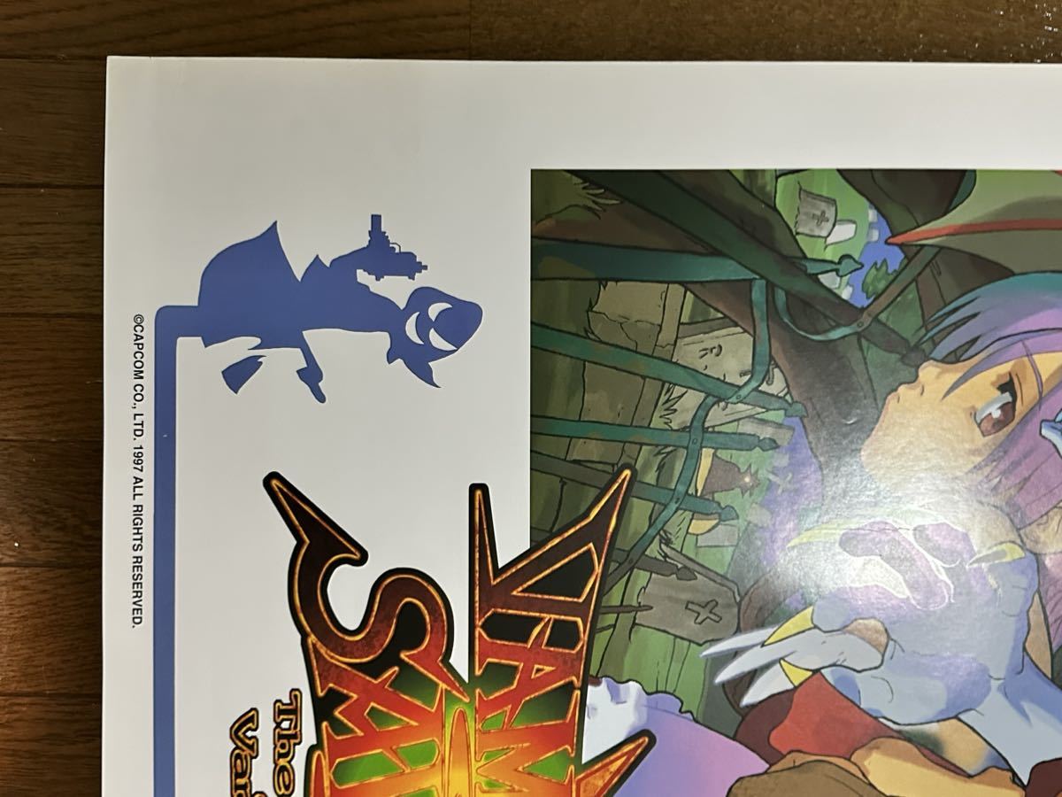 CAPCOM】ヴァンパイアセイバー アーケードポスター ※B1サイズ - 年末 