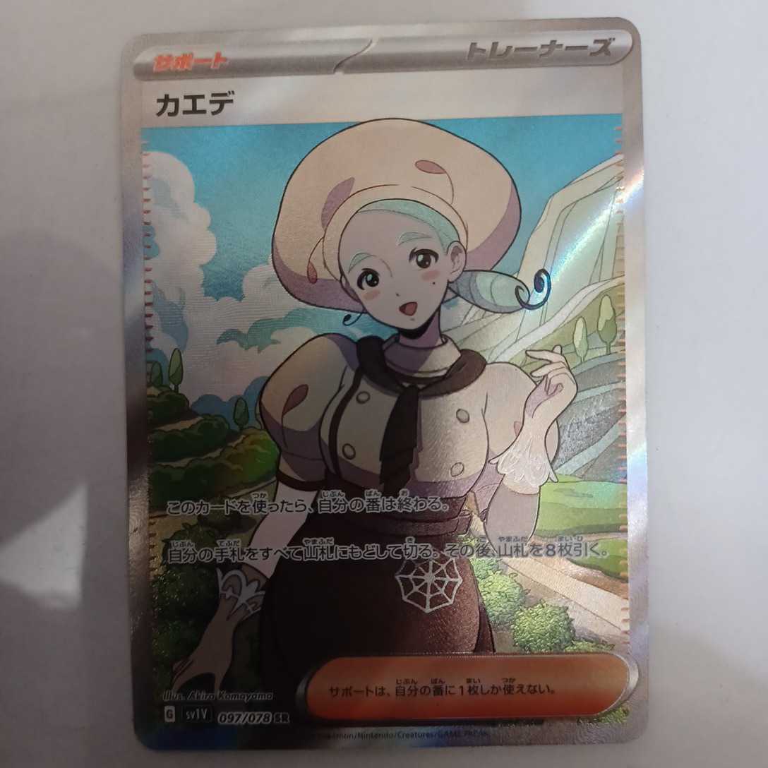 PSA10 ミュウ 343/S-P ポケモンカード 2022 エクストラバトルの日 XY