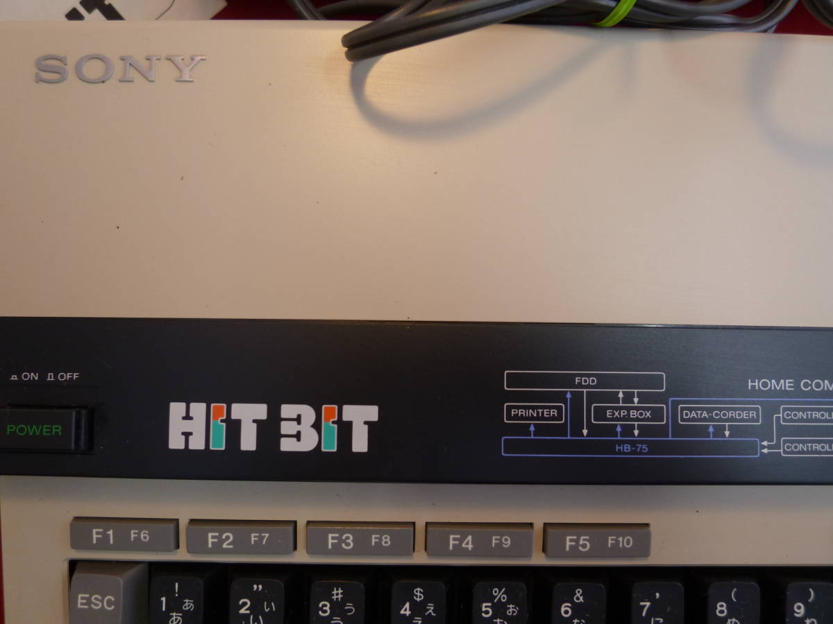 MSX Sony ソニー HB-75 HitBit レトロパソコン ホームコンピューター
