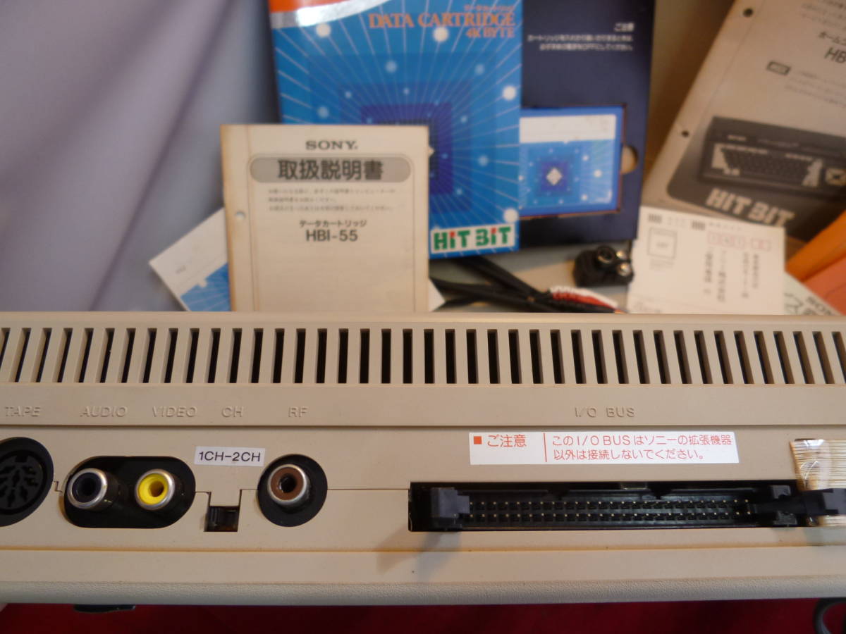 MSX Sony ソニー HB-75 HitBit レトロパソコン ホームコンピューター
