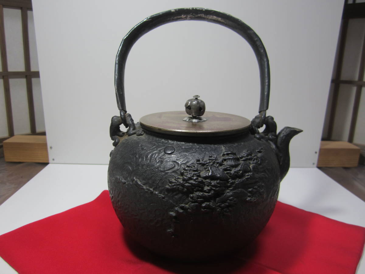 時代物 鉄瓶 丸型 立体的山水紋様 亀文堂造