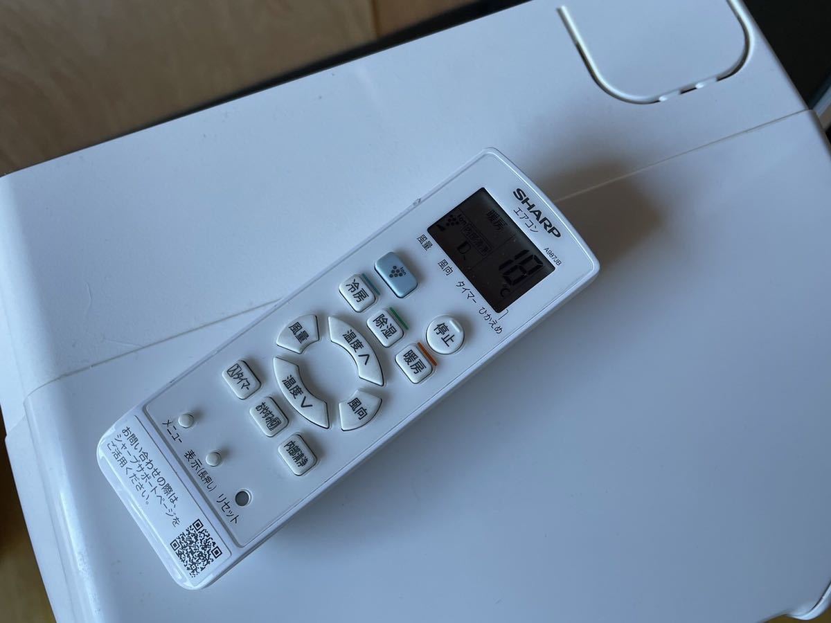 SHARP シャープ セパレート型ルームエアコン AY-N22N-W 製造番号 