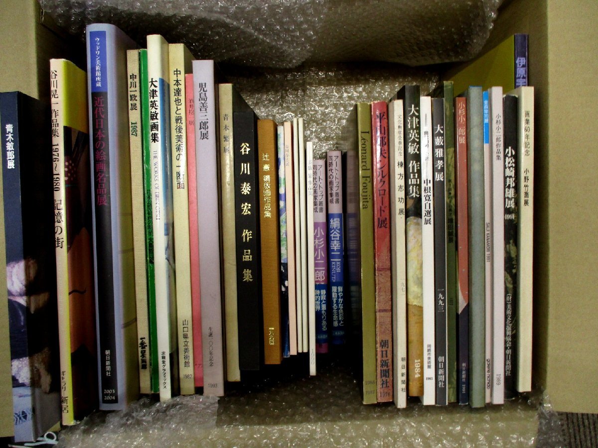 日本東洋古美術関係 口絵1 > 和文編 蔵書目録3 初心者におすすめの 