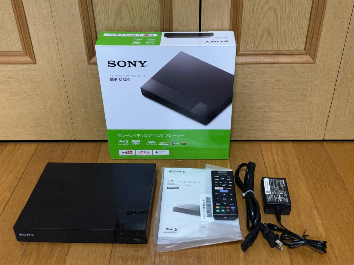 ☆1円から☆ SONY ソニー ブルーレイディスクプレーヤー BDP-S1500 