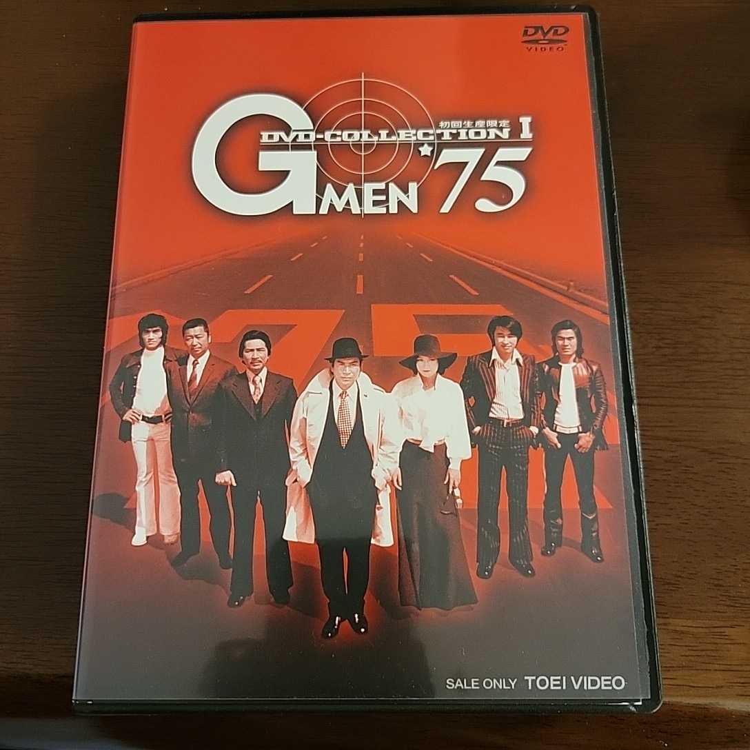 Gメン75 DVD COLLECTION 1 香港カラテ