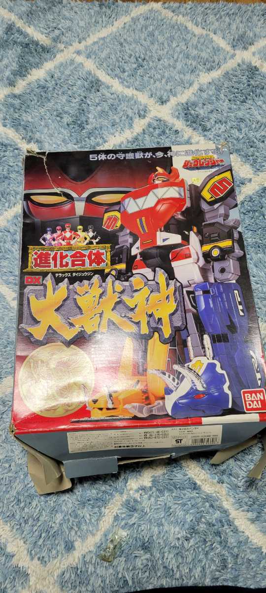 当時物 大獣神 デラックスダイジュウジン