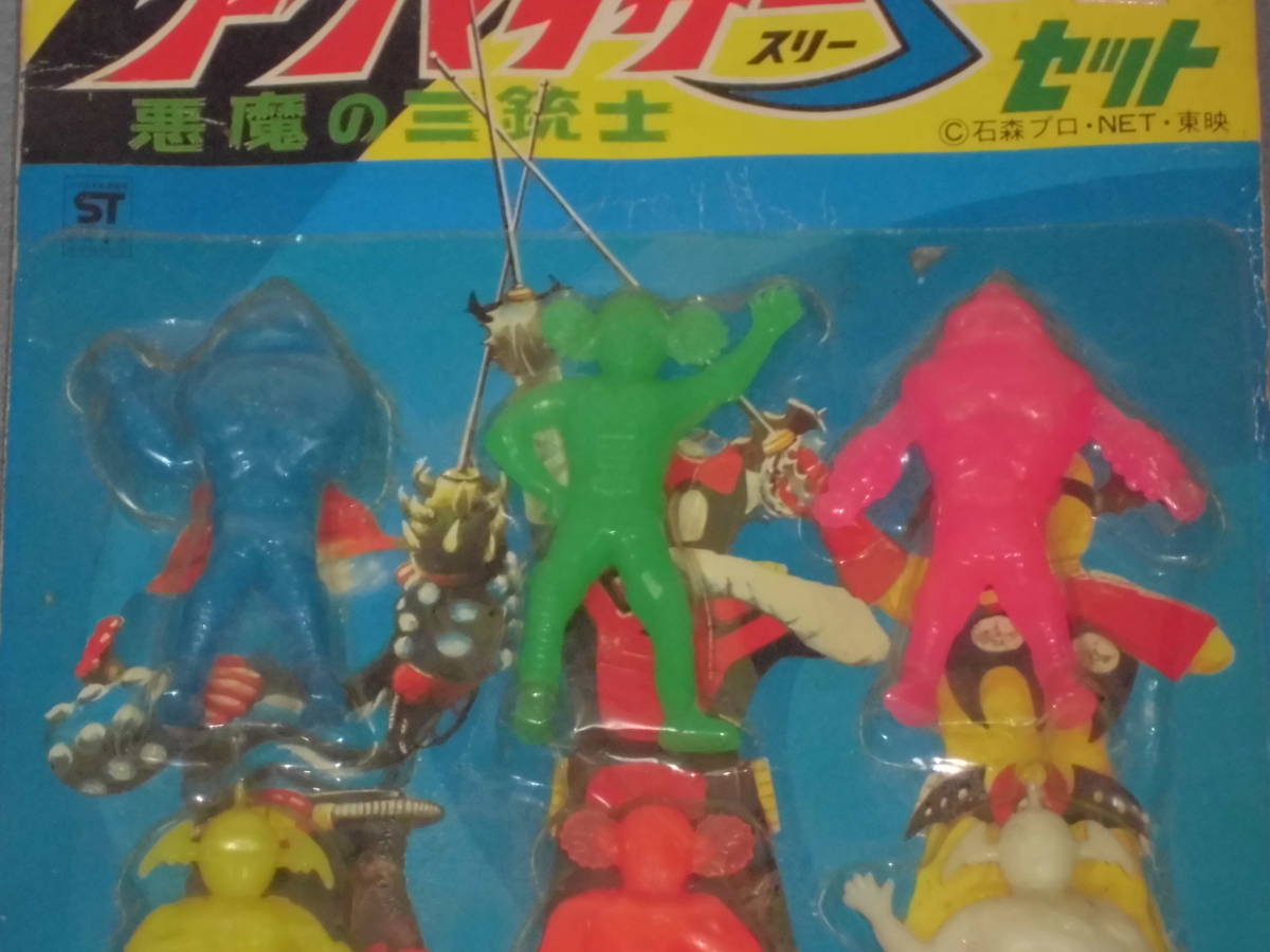 アクマイザー3 悪魔の三銃士セット 6体セット タカトク マルシン ポリ 