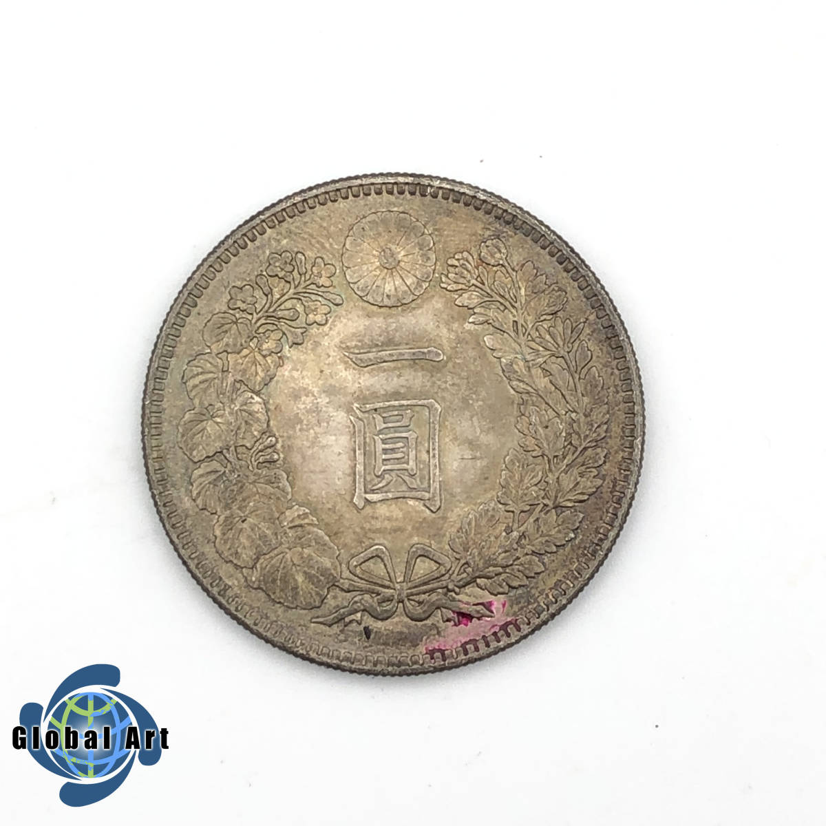 ☆D01469/新一圓銀貨/小型/1円/銀貨/大正3年/大日本/古銭/竜