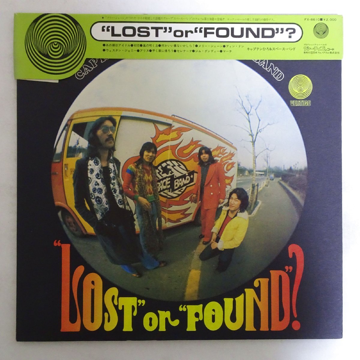 14014007;【JPNオリジナル/初回帯付/VARTIGO】キャプテンひろ＆スペース・バンド Captain Hiro & The Space Band / Lost Or Found?